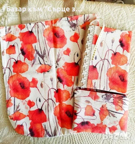 Калъфки за книги, Бог не е велик