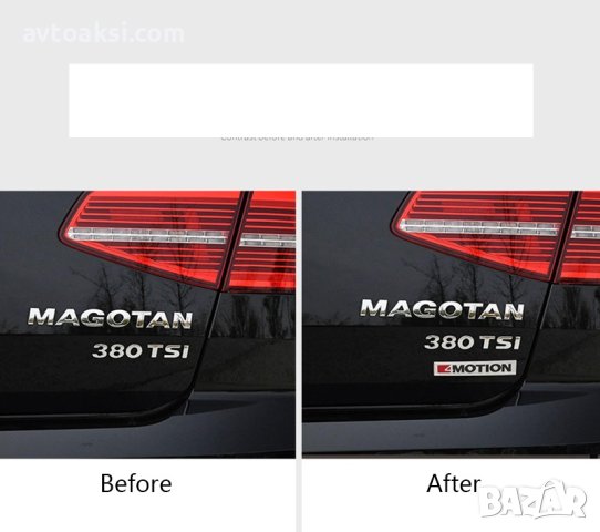 Емблема/Надпис 4motion -3985, снимка 5 - Аксесоари и консумативи - 40425539