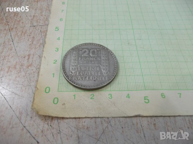 Монета "20 FRANCS - 1933 г.", снимка 4 - Нумизматика и бонистика - 36678798