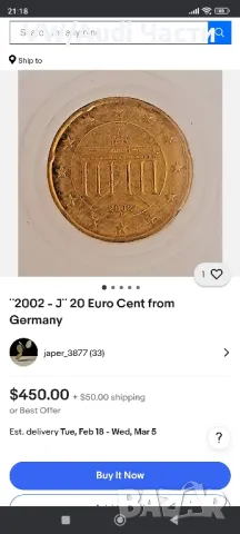 Монета 20 евро цента Германия 2002г. Бранденбургска врата / буква J, снимка 3 - Нумизматика и бонистика - 49047124