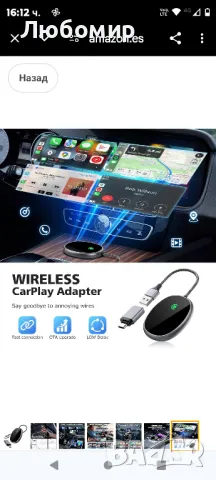 Безжичен CarPlay за iPhone Carplay безжичен адаптер, безжичен CarPlay адаптер преобразува

, снимка 2 - Друга електроника - 49346390