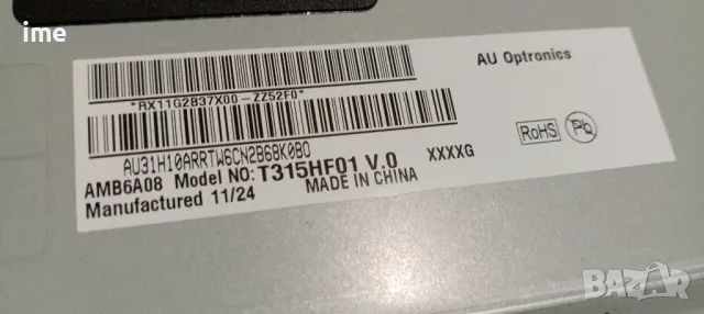 WLAN Module WLU5060-D4 WLM-20M. Свален от Телевизор Toshiba 32UL875, снимка 10 - Части и Платки - 48238158