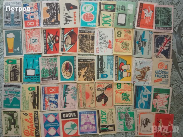 кибрит етикети