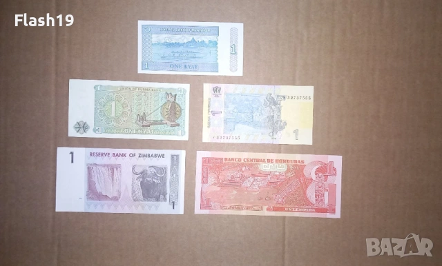 Лот UNC банкноти 1 (виж описанието), снимка 2 - Нумизматика и бонистика - 53225369