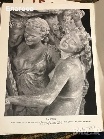 Литография! , снимка 10 - Колекции - 48213227