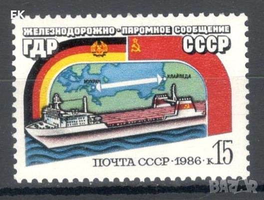 СССР, 1986 г. - самостоятелна чиста марка, кораб, 2*1