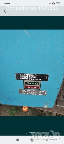 Промишлен влагоабсорбатор, снимка 2 - Влагоабсорбатори и влагоуловители - 53159968