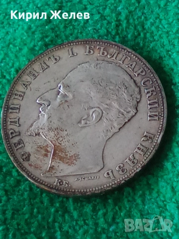 Сребърна монета 5 лева 1894г. Княжество България перфектно състояние от КОЛЕКЦИЯ за КОЛЕКЦИЯ 51394, снимка 4 - Нумизматика и бонистика - 51862882