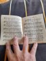 Стара Нотна книга В чест на Великия Октомври, снимка 2