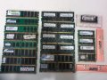 Продавам модули памети за компютри, снимка 1 - RAM памет - 27777876