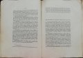 Ликувай Вардаръ! Сборникъ, посветенъ на Втора армия Н. Тумпаровъ, снимка 9