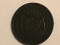10 стотинки Княжество България 1881, снимка 8