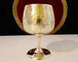 Гравиран бокал,чаша,никелово сребро. , снимка 1 - Антикварни и старинни предмети - 37716015