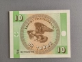 Банкнота - Киргизстан - 10 тийн UNC | 1993г., снимка 1