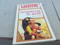 ПОХИТИТЕЛИ НА ЖЕНИ 0901251516, снимка 1