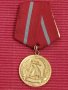 Медал, ЗА БОЕВА ЗАСЛУГА. , снимка 1