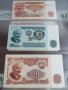 Български банкноти, снимка 3