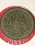 Монета 1 стотинка 1912г. Царство България рядка за КОЛЕКЦИЯ 53086, снимка 3