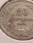 Монета 20 стотинки 1906г. Цар Фердинанд първи Български за КОЛЕКЦИОНЕРИ 39675, снимка 4