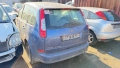 Ford Focus C-Max 1.8 I на части, снимка 4