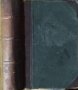 Български поети. Антология Сборник 1922 г., снимка 1 - Художествена литература - 27053116