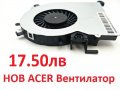 НОВ Вентилатор за Acer Aspire 5749 5749Z 5349 5349z 5749 -6492 5749Z 5349G 5749Z-4809 MF75090V1-C030, снимка 4