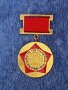 Соц. нагр. знак - Първенец VI петилетка, снимка 2