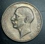 Сребърна монета, 100 лв. 1934 г., снимка 4