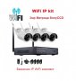 Безжичен Full HD IP WiFi комплект NVR DVR + 4 wireless цифрови IP камери
