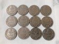 Лот Царски монети от 1930 г.