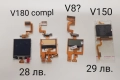 Дисплей за Motorola V3,V3i,V3x,V6,W375,V180,V150,E365,L2,L6,L7,L9,K1,Z3,3690,C300,8088,C975,V80, снимка 8
