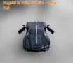 Реалистични модели на Lamborgini, Aventador, Bugatti LA Voiture Noire, снимка 5