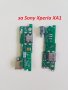 Блок захранване ( PCB ) за Sony Xperia XA1 / G3121 , G3123 , G3112 , G3116 + микрофон, снимка 1 - Резервни части за телефони - 27676154
