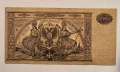 10000 рубли 1919 Южни Въоръжени сили Русия, снимка 2
