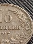 МОНЕТА 10 стотинки 1912г. ЦАРСТВО БЪЛГАРИЯ СТАРА РЯДКА ЗА КОЛЕКЦИОНЕРИ 36376, снимка 3