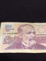 Две банкноти 50 лева 1992г. България/ 50 000 динара 1993г. Югославия за КОЛЕКЦИОНЕРИ 40717, снимка 3