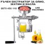 Вертикална залепваща машина за пликове с поставяне на партида и дата , снимка 13