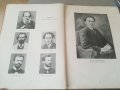 Албум. 60 години от бузлуджанския конгрес. Първият социалистически конгрес в България. Снимки. БКП, снимка 7