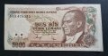 Турция. 5000 лири .1970  година., снимка 2