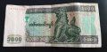 1000 киат Мианмар (  Бирма ) , азиатска банкнота , снимка 2