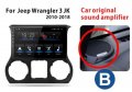 Jeep Wrangler JK 2015-2017 (type B) - 10'' Андроид Навигация, 9274, снимка 3