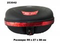 Куфар за Багажник МОТОР-СКУТЕР голям -АТ4220, снимка 1 - Аксесоари и консумативи - 32802577