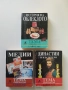 Изкуството от XVII до XXI век – Колектив, снимка 4
