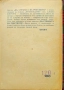 Въ страната на робството Славе Битраковъ, снимка 3