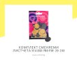 Комплект сменяеми листчета за накрайник на педикюрна пила грит 240 Staleks Pro PDF-20-240, снимка 1 - Продукти за маникюр - 43317647