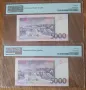 PMG 66 EPQ - лот от 2 банкноти с поредни номера Сао Томе и Принсипи - 5000 добрас 1996 г., снимка 15