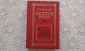 История Рима - С. И. Ковалев, снимка 1