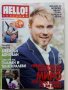 Списания "Hello!- България", снимка 6