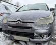 Citroen C4 купе 1.6 i 16v 110 на части, снимка 1