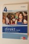 Учебник по Немски език Klett 12 клас